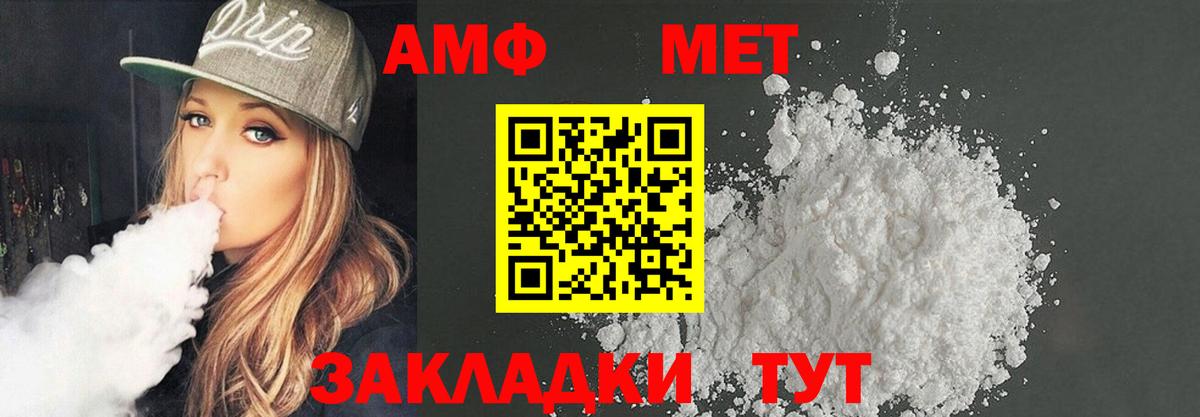 АМФ  АМФ 97%  Вход с VPN  Кольчугино 