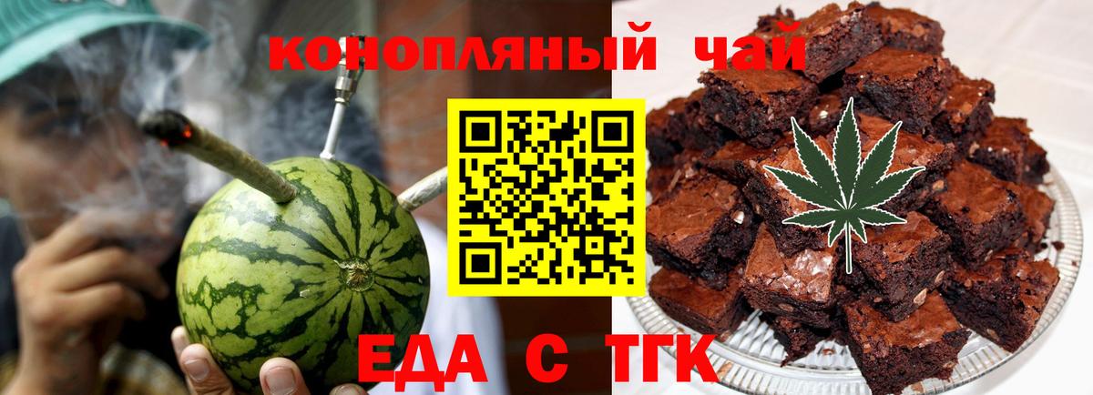 Canna-Cookies конопля  Вход с VPN  Кольчугино 