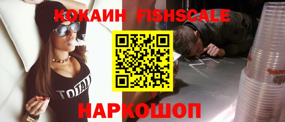 COCAIN 97% Кольчугино