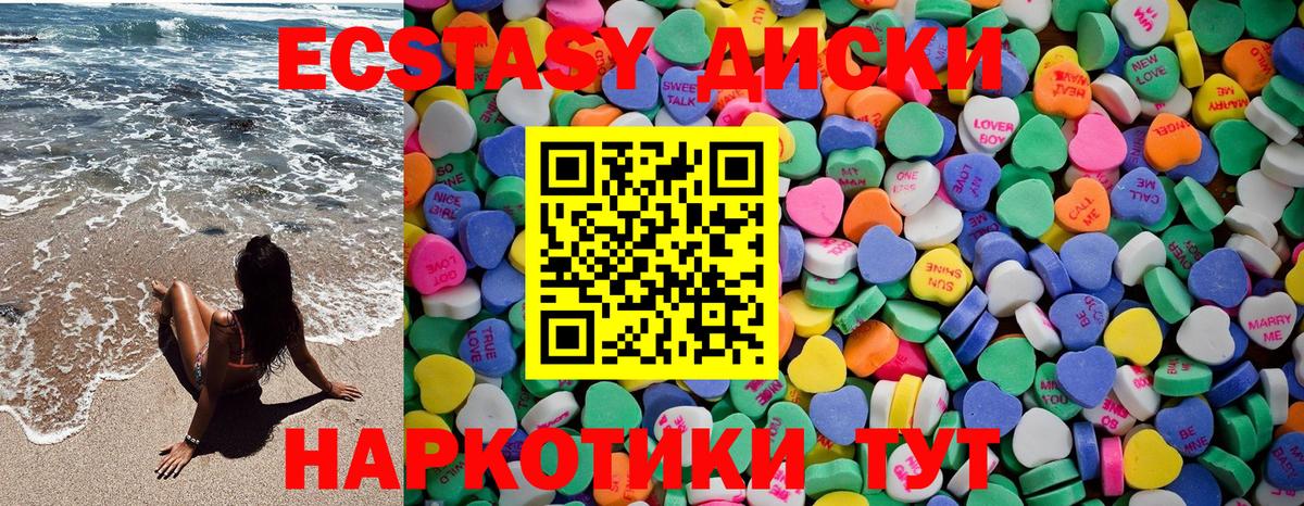 что такое наркотик  Вход с VPN  Экстази  Экстази бентли  мориарти Telegram  Экстази louis Vuitton  Кольчугино 