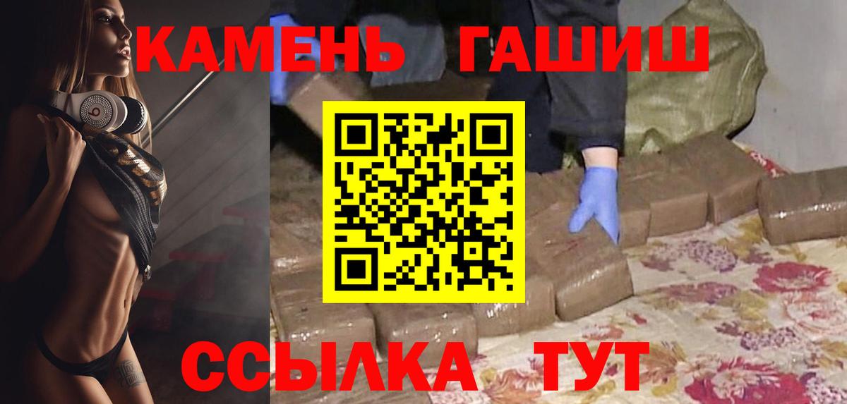 ГАШИШ Cannabis Кольчугино