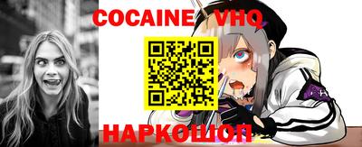 героин Краснодар