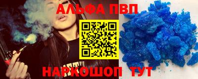 стафф Краснознаменск