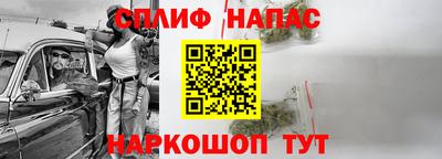 дистиллят марихуана Краснокаменск