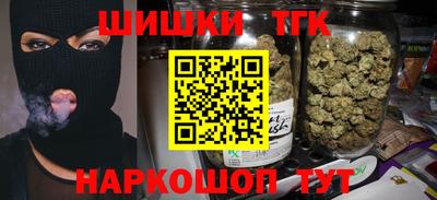 дистиллят марихуана Краснокаменск