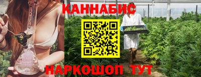 дистиллят марихуана Краснокаменск
