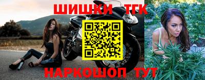 дистиллят марихуана Краснокаменск