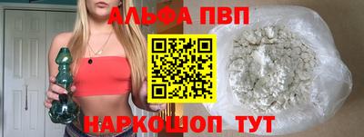 стафф Краснознаменск