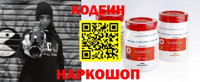 стафф Краснознаменск