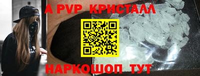 героин Краснодар
