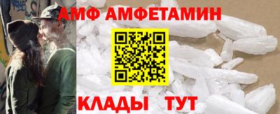 стафф Краснознаменск