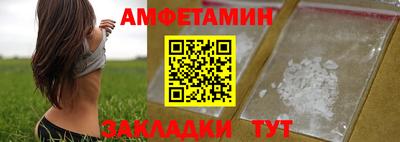 стафф Краснознаменск