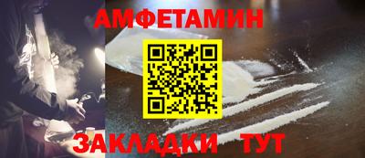 стафф Краснознаменск