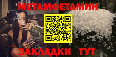 стафф Краснознаменск