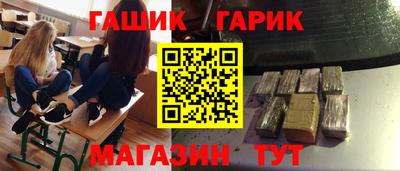 стафф Краснознаменск