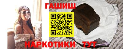 героин Краснодар
