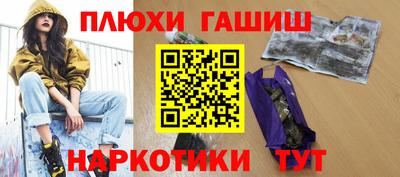 героин Краснодар