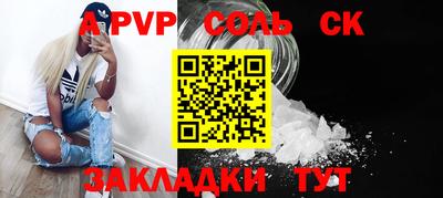 стафф Краснознаменск
