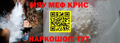 стафф Краснознаменск