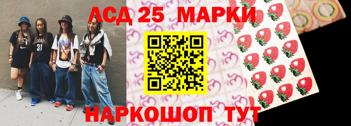 Лсд 25 экстази кислота  Лсд 25 экстази ecstasy  Вход с VPN  Кольчугино 