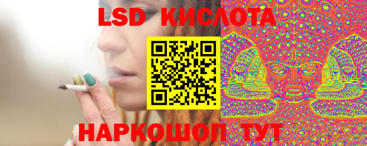 Марки NBOMe 1500мкг Кольчугино